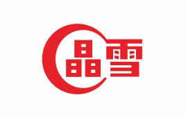 江蘇晶雪節能科技股份有限公司 江蘇晶雪節能科技股份有限公司